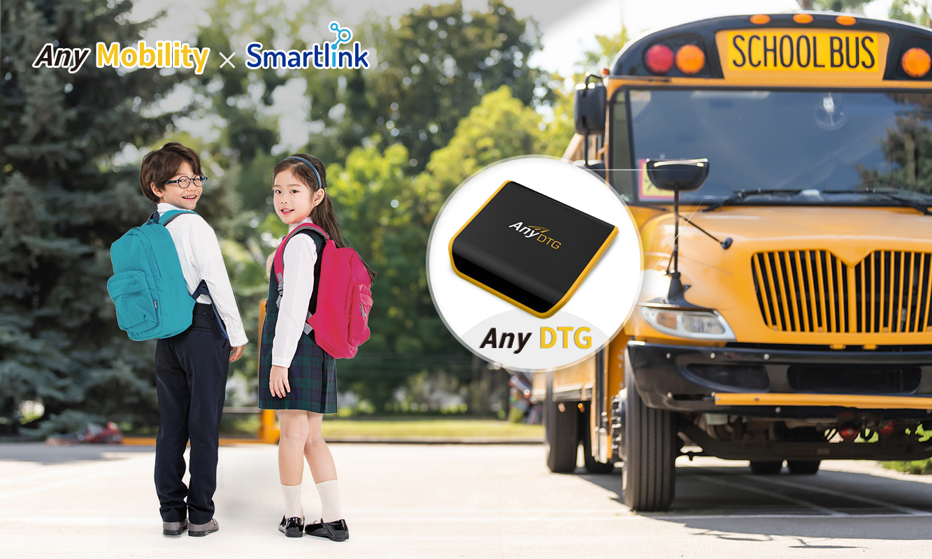 AnymobilityDTG (1)